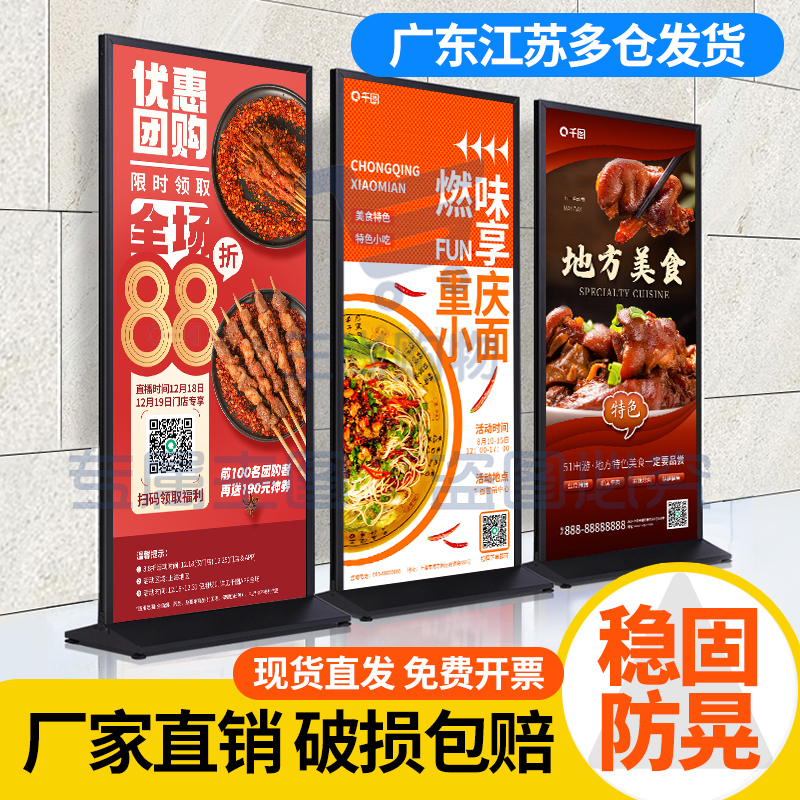 丽屏展架100*200cm门型展示架立屏广告牌定制易拉宝丽萍落地式海报架