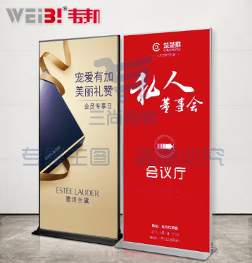 WEiBi 丽屏展架立式广告牌门型展架1mx2m铝合金双面立屏kt板展架加重4mm底座