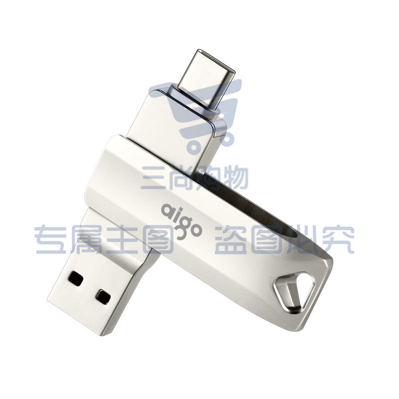 爱国者（aigo）128GB Type-C USB3.1 U盘 U351高速读写款 银色 双接口手机电脑用