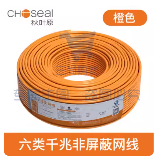 秋叶原六类千兆网线6类非屏蔽POE监控宽带工程专用网络线0.57mm线芯
