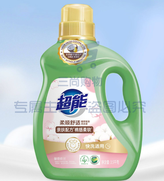 超能柔顺舒适洗衣液3.5kg馨香依兰薰衣草