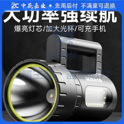奥克斯强光手电筒手提式探照灯充电超亮户外远射家用长续航巡逻抓知了