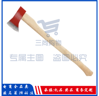 消防斧90cm
