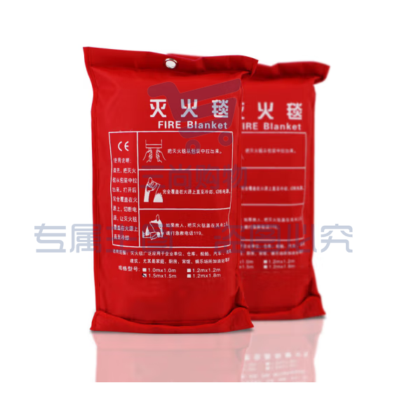 熄火毯 灭火毯 1米*1米