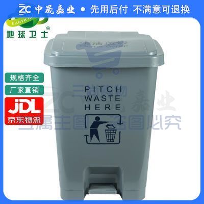 地球卫士 30L医疗废物垃圾桶灰色垃圾桶灰色污物桶医疗垃圾桶 商用30升垃圾桶