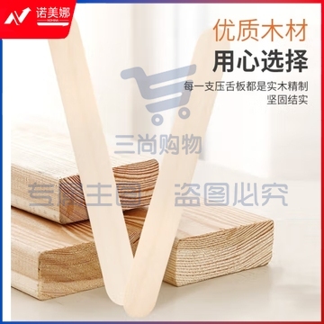 压舌板100只/盒压舌片