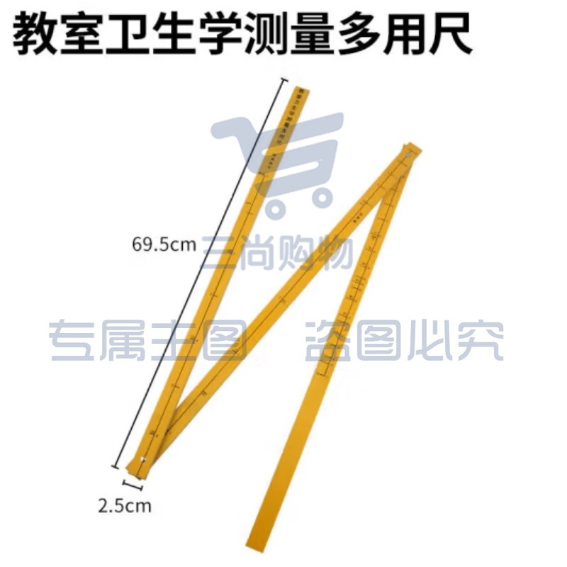 惠翌 课桌椅高度 课桌椅尺 测量范围：0-200cm 测量