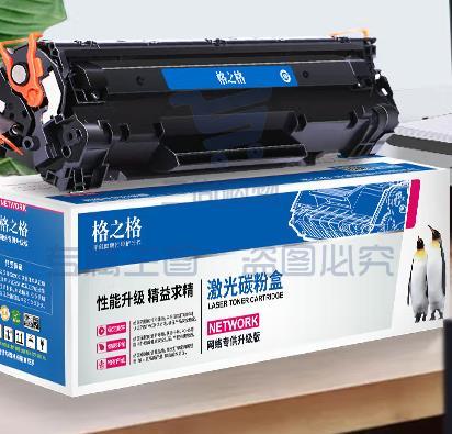 格之格388a鼓适用惠普P1108 p1106 1007 m1136墨m128fn m126a m1213nf