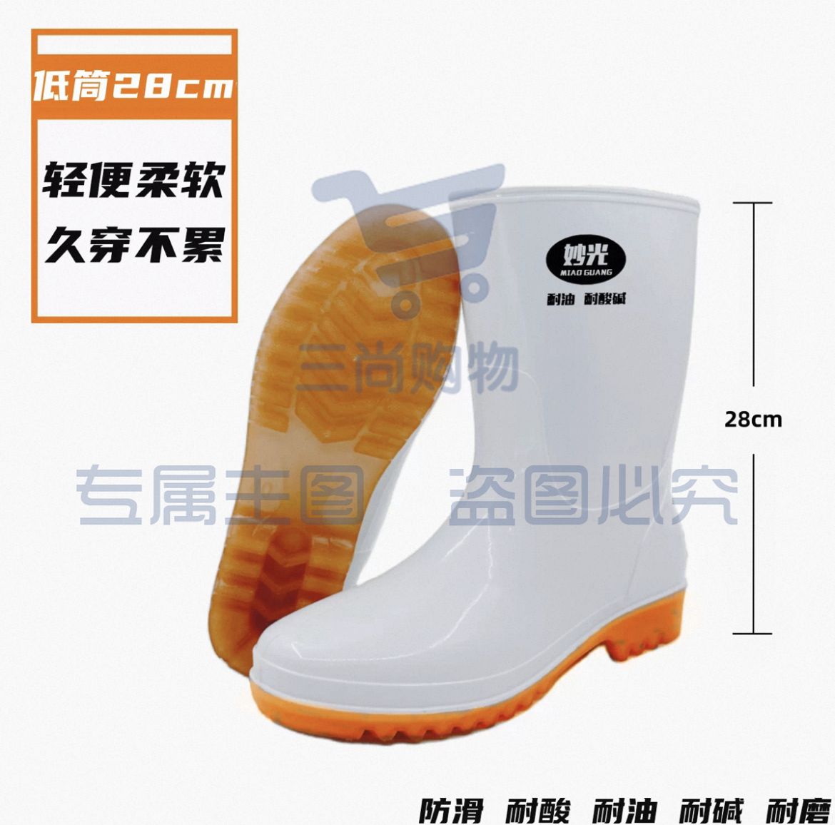 白色食品厂雨鞋 （36-47码下单备注）