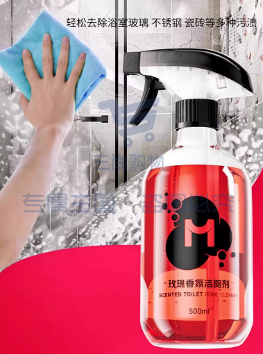 香氛洁厕剂500ml*4马桶清洁剂厕所强效除垢杀菌去渍除味洁厕液