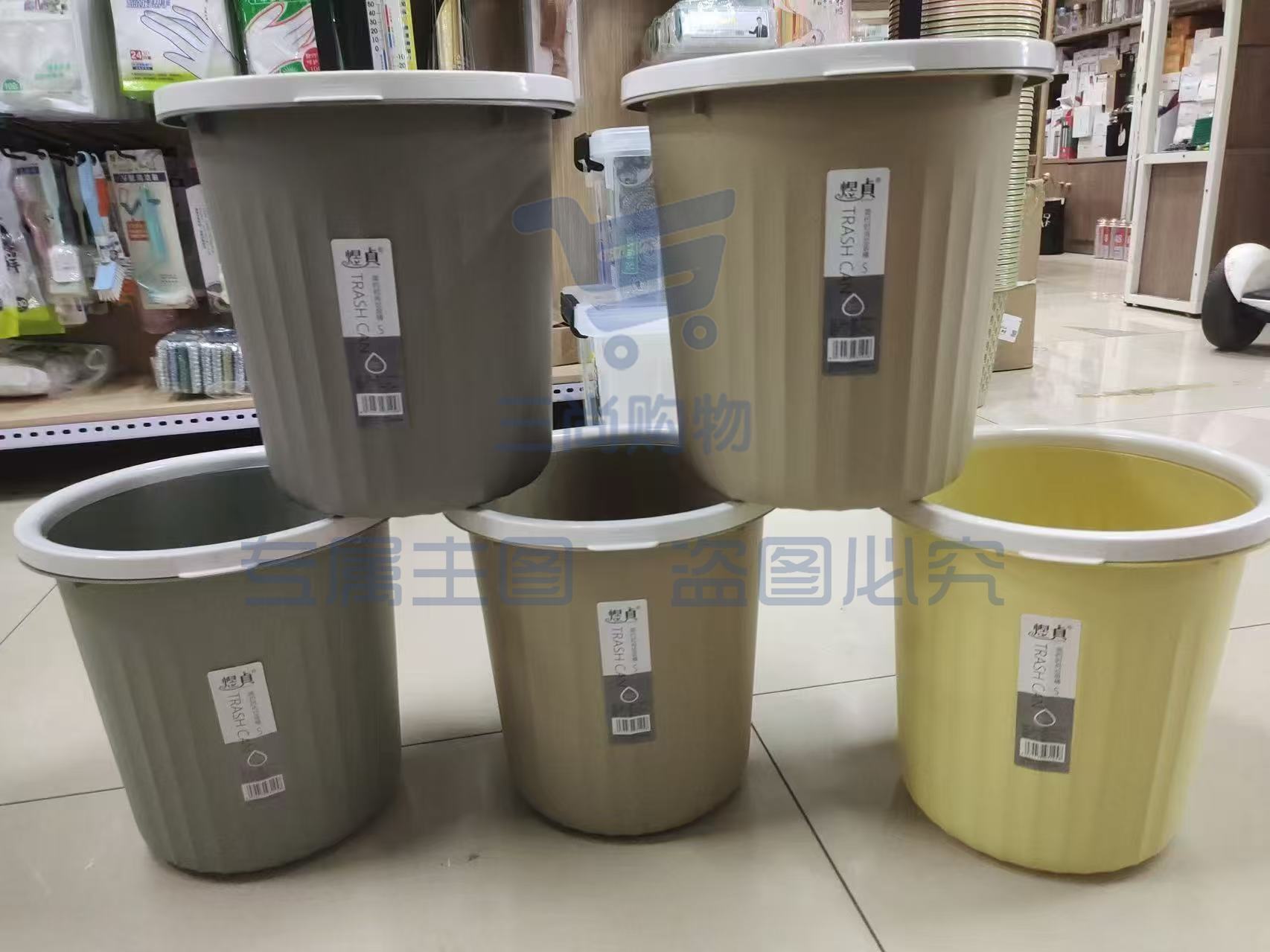 压圈式垃圾篓 纸篓 多色压圈垃圾桶11L