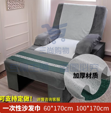 一次性垫 坐垫防滑 10张