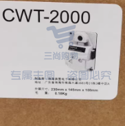 废粉仓 适用于奔图2200DN打印机