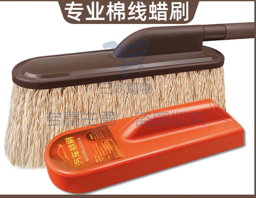 汽车专用除尘掸子擦车拖把神器蜡刷扫车灰尘蜡拖刷子工具不伤车漆