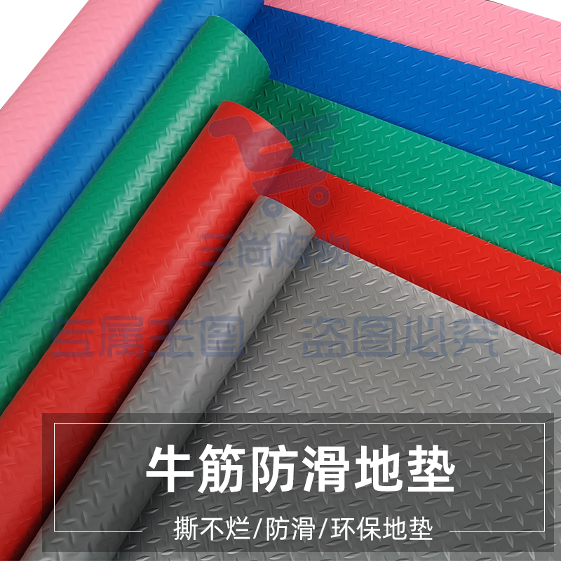 防水PVC地垫地胶防滑垫 灰色纹1.5m *3米