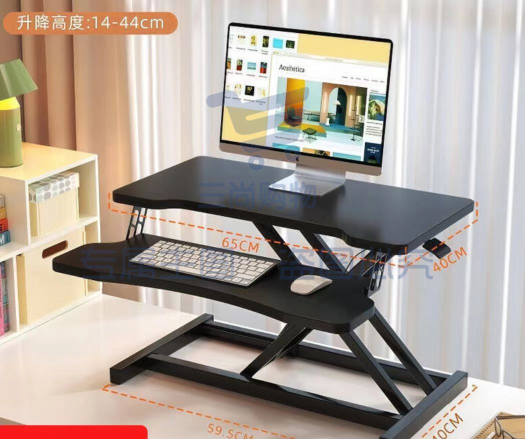 显示器电脑架支架  可升降桌面支架 显示支架 17-32英寸