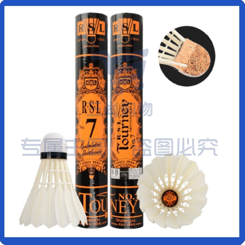 亚狮龙7号羽毛球RSL7号鸭毛球12只装\桶耐打稳定比赛
