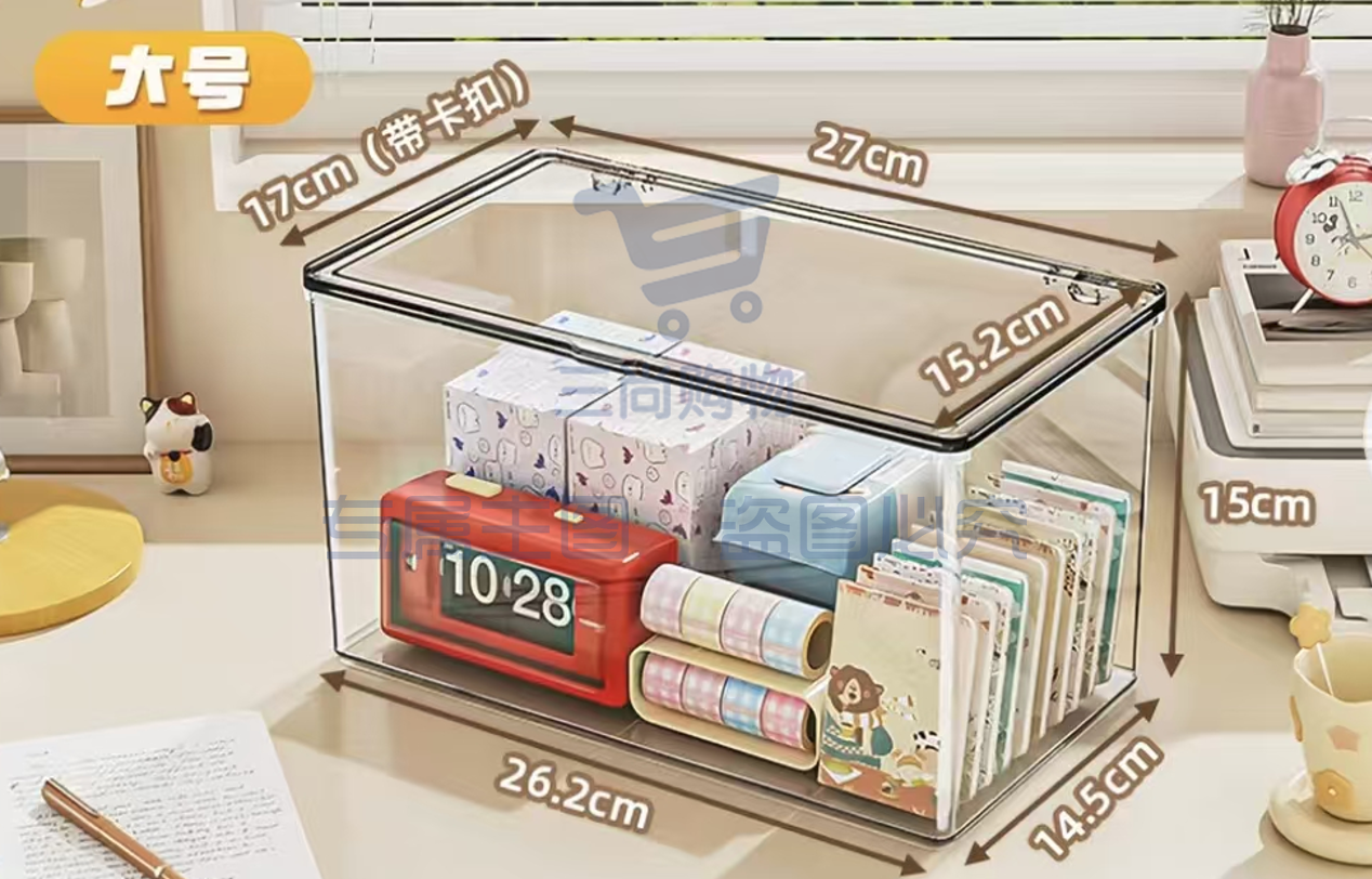 易点新艺 整理箱票据箱 塑料箱子