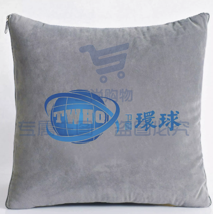 定制抱枕