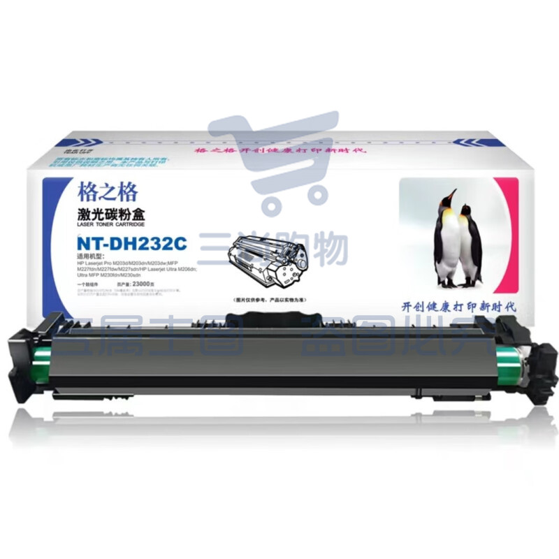 格之格(G&G)NT-DH232C 黑色激光碳粉盒