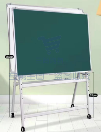 写字板 支架式移动黑板 儿童家用支架式看板 带轮会议办公加厚黑板挂式教学培训开会可擦磁性白板 A型斜放式支架+双面白绿板120*200CM