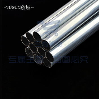 25¢KBJ金属线管 线路走线薄壁管 电缆保护管 直径50mm*厚度1.2mm