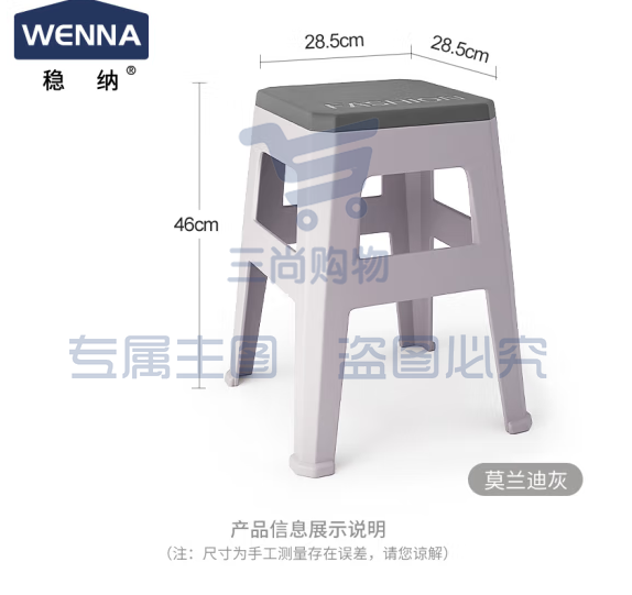凳子塑料凳子家用防滑板凳加厚方凳高凳大号凳子单只装 灰色
