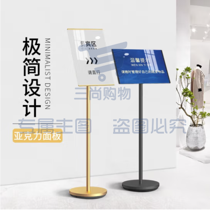 水牌引路牌展示导向牌a3落地指示牌【A3黑色】横竖通用