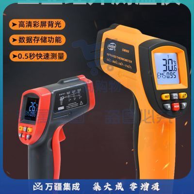 标智GM900手持式红外线测温仪工业电子测温枪数显高精度激光油温水温测温计 GM900（范围：-50~950℃黑白屏）