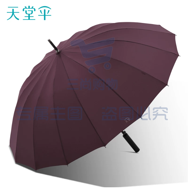 天堂伞193E碰天堂长杆直柄雨伞 半自动晴雨两用伞 防晒太阳伞黑色黑胶款 钢骨长柄伞 探戈红 -16骨-直柄款
