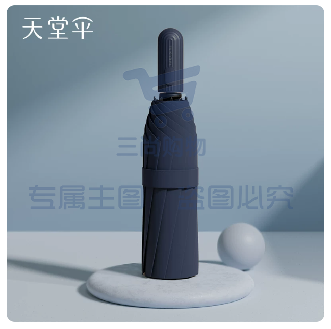 天堂伞31171E全自动防晒防紫外线遮太阳伞折叠加大黑胶晴雨伞两用伞男女 藏青色