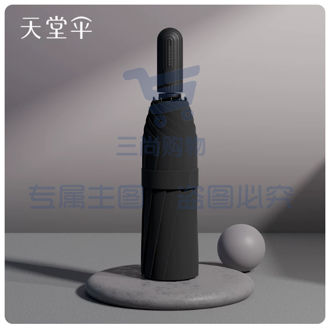 天堂伞31171E全自动防晒防紫外线遮太阳伞折叠加大黑胶晴雨伞两用伞男女 黑色