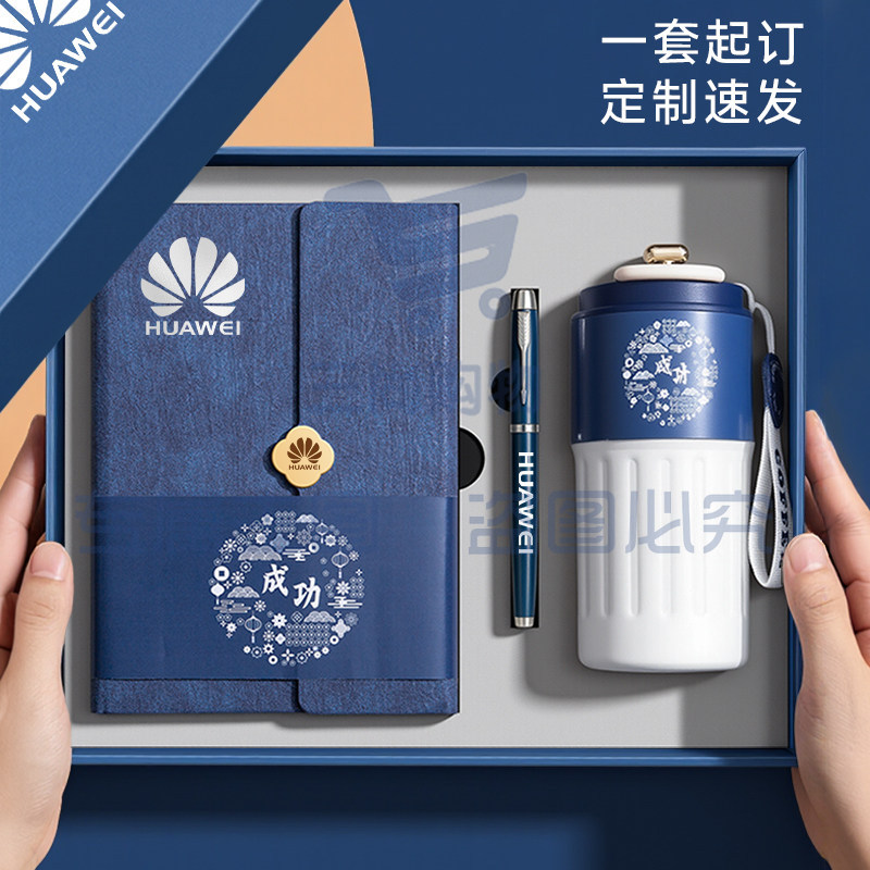 高档笔记本礼盒雨伞套装伴手礼高档学校纪念礼物年会礼品 三件套深海蓝【单本+笔+咖啡杯+礼盒+礼袋】